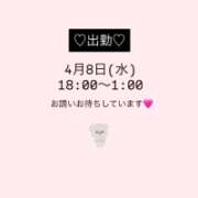 ヒメ日記 2026/04/08 18:16 投稿 キョウカ マテリアル