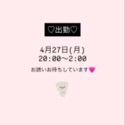 ヒメ日記 2026/04/27 18:31 投稿 キョウカ マテリアル