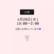 ヒメ日記 2026/04/29 19:16 投稿 キョウカ マテリアル