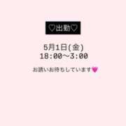 ヒメ日記 2026/04/30 23:46 投稿 キョウカ マテリアル