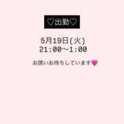 キョウカ ?出勤? マテリアル