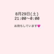 ヒメ日記 2026/08/28 23:01 投稿 キョウカ マテリアル