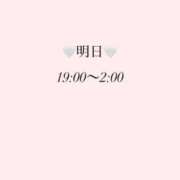 ヒメ日記 2026/09/22 08:46 投稿 キョウカ マテリアル