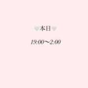 ヒメ日記 2026/09/23 18:16 投稿 キョウカ マテリアル