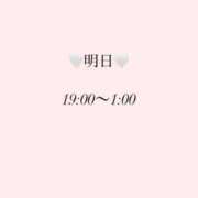 ヒメ日記 2026/10/18 23:01 投稿 キョウカ マテリアル