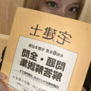 ヒメ日記 2025/07/27 03:51 投稿 みみ 女の子がセルフで撮影する店！！成田デリヘル『生パネル』伝説