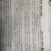 ヒメ日記 2025/07/28 05:18 投稿 みみ 女の子がセルフで撮影する店！！成田デリヘル『生パネル』伝説