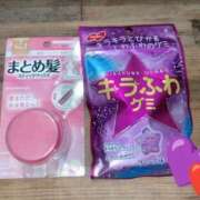 ヒメ日記 2025/10/16 17:29 投稿 かりな スピードエコ日本橋店