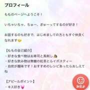 ヒメ日記 2025/07/24 18:34 投稿 もも 萌えコス