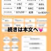 ヒメ日記 2025/08/21 12:06 投稿 もも 萌えコス