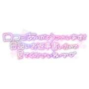ヒメ日記 2025/09/25 02:15 投稿 もも 萌えコス