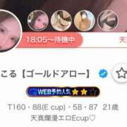 ヒメ日記 2025/09/09 19:58 投稿 にこる【ゴールドアロー】 Arrows 苫小牧・千歳店