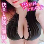 ヒメ日記 2025/08/03 21:15 投稿 いぶ ミセスファースト 熊谷店 -お姉さん・若妻専門店-