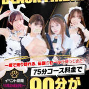 ヒメ日記 2025/11/19 22:47 投稿 南乃きい ALLAMANDA 渋谷