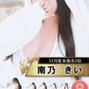 ヒメ日記 2025/12/02 01:15 投稿 南乃きい ALLAMANDA 渋谷