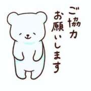 ヒメ日記 2025/09/03 16:29 投稿 さくや どMばすたーず すすきの店