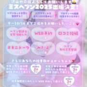 ヒメ日記 2025/10/10 17:11 投稿 さくや どMばすたーず すすきの店