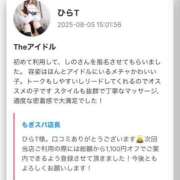 ヒメ日記 2025/08/11 12:33 投稿 しの もぎスパ