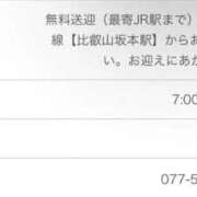 ヒメ日記 2025/12/15 11:32 投稿 てぃあ パリス雄琴店