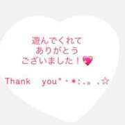 ヒメ日記 2026/01/18 02:21 投稿 エリカ ダイスキ