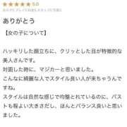 ヒメ日記 2025/08/21 17:14 投稿 甘露寺みづき ブルーバード