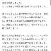 ヒメ日記 2026/08/05 21:13 投稿 宇佐美しゅう ミスターダンディー