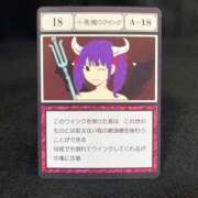 澪斬亜びぃむ しゅっしゅー MAHARAJA(マハラジャ)千葉