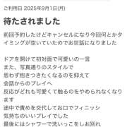 ヒメ日記 2025/09/03 00:00 投稿 似鳥かれん 人妻家 古河・小山店