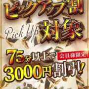 ヒメ日記 2025/08/06 12:27 投稿 【G】及川りさ ウルトラセレブリティ