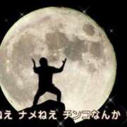 ヒメ日記 2025/09/12 16:22 投稿 【G】及川りさ ウルトラセレブリティ