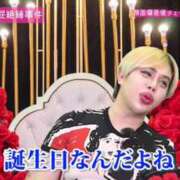 ヒメ日記 2025/09/19 11:24 投稿 【G】及川りさ ウルトラセレブリティ