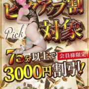 ヒメ日記 2025/09/28 07:04 投稿 【G】及川りさ ウルトラセレブリティ