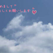 ヒメ日記 2025/07/25 10:56 投稿 じゅん モアグループ宇都宮人妻花壇