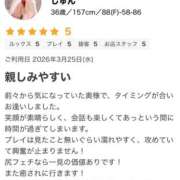 ヒメ日記 2026/03/31 17:15 投稿 じゅん モアグループ宇都宮人妻花壇