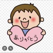 ヒメ日記 2026/05/17 12:49 投稿 じゅん モアグループ宇都宮人妻花壇