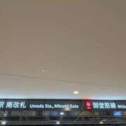 ヒメ日記 2025/12/11 13:44 投稿 ゆりの 大阪人妻援護会