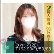 ヒメ日記 2025/08/08 13:31 投稿 みれい 五反田人妻ヒットパレード（シンデレラグループ）