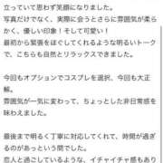 ヒメ日記 2025/10/11 14:44 投稿 みつき 桃色クリスタル