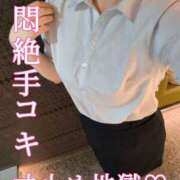 ヒメ日記 2025/09/30 12:27 投稿 HARUKA どこかのＯＬさん達