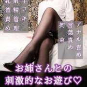 ヒメ日記 2025/10/30 17:52 投稿 HARUKA どこかのＯＬさん達