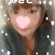 ヒメ日記 2025/12/14 11:33 投稿 みさと 妻天 十三店