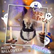 ヒメ日記 2025/10/09 08:52 投稿 ゆあな 池袋サンキュー