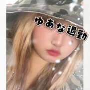 ヒメ日記 2025/10/18 23:22 投稿 ゆあな 池袋サンキュー