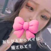 ヒメ日記 2025/11/14 06:31 投稿 ゆあな 池袋サンキュー