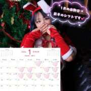 ヒメ日記 2026/01/03 15:11 投稿 ゆあな 池袋サンキュー