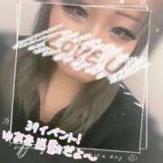 ヒメ日記 2026/01/09 17:21 投稿 ゆあな 池袋サンキュー