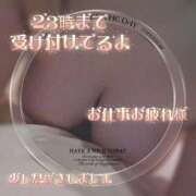 ヒメ日記 2026/01/30 18:51 投稿 ゆあな 池袋サンキュー