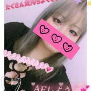 ヒメ日記 2026/01/31 17:21 投稿 ゆあな 池袋サンキュー