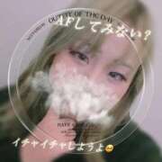 ヒメ日記 2026/02/02 16:41 投稿 ゆあな 池袋サンキュー