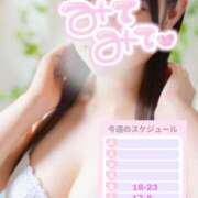 ヒメ日記 2025/07/29 12:16 投稿 もみじ 素人美少女専門　新横浜アンジェリーク（アンジェリークグループ）